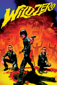 Wild Zero poster