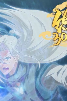 Episode 16