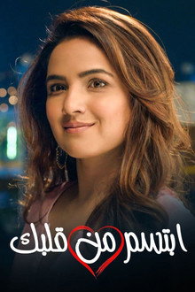 Dil Toh Happy Hai Ji poster