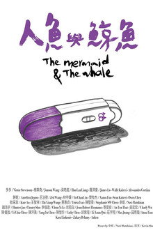 The Mermaid and the Whale poster