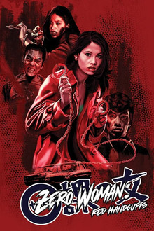 Zero Woman: Red Handcuffs poster