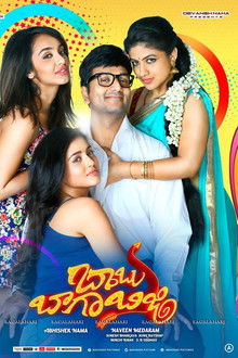 Babu Baga Busy poster