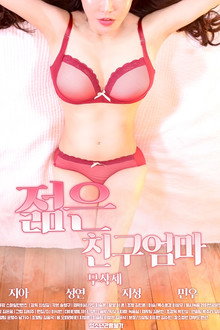 Friend's Young Mom poster