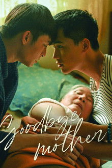 Goodbye Mother poster