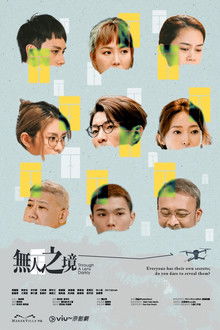 Through A Lens Darkly poster