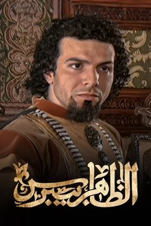 Al Zahir Baybars poster