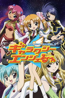 Galaxy Angel Rune poster