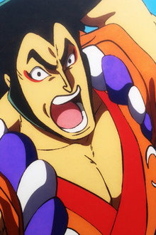 The Number-One Samurai in the Land of Wano! Here comes Kozuki Oden!