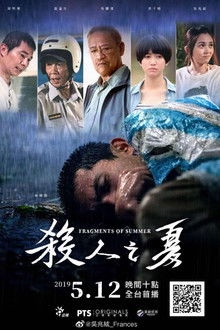 Fragments of Summer poster