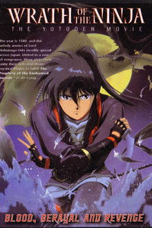 Wrath of the Ninja: The Yotoden Movie poster
