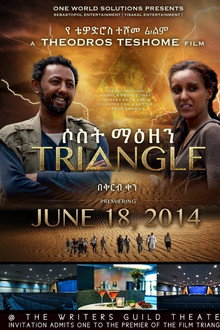 Triangle: Going to America poster