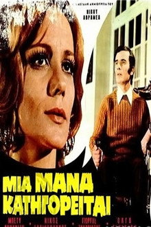 A Mother Is Accused poster