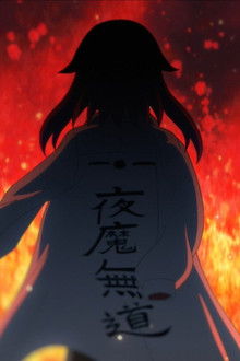 Yotsuyu-sama's a Former Delinquent! - Life for the Maintenance Crew!