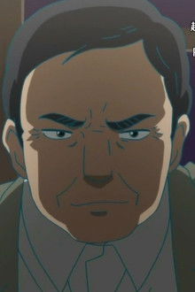 Ishikawa Prefecture: The Case of Yuri Inuwashi Part 1