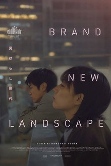 Brand New Landscape poster