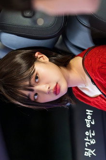 But Sometimes a Relationship poster