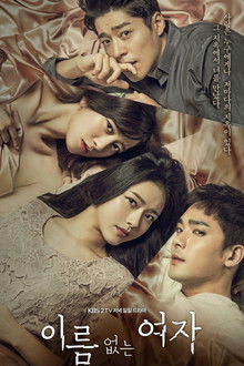 Unknown Woman poster