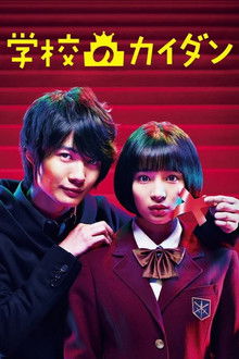 The Girl's Speech poster