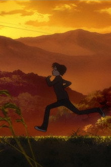 Distance