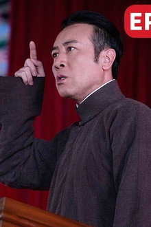 Yannian uses a trick to get Zhang Fengzai to confess his identity as a spy. The reactionary government sends troops to violently suppress the student movement.