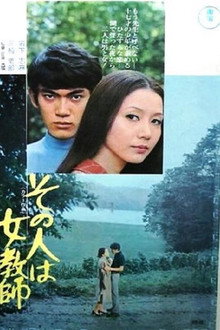 Forbidden Affair poster