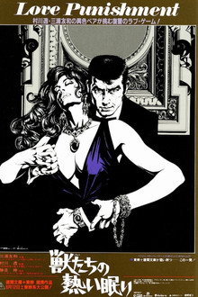 The Hidden Trail of the Beasts poster