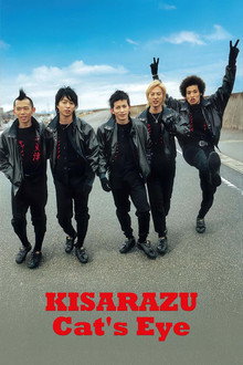 Kisarazu Cat's Eye poster