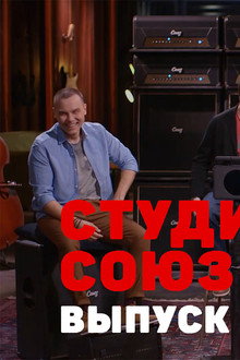 Episode 17