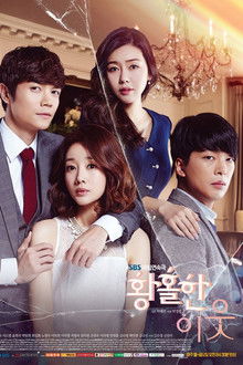 Fabulous Neighbor poster