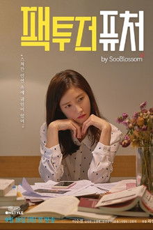 Pack to The Future poster