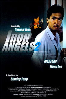 Iron Angels 2 poster