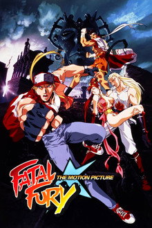 Fatal Fury: The Motion Picture poster
