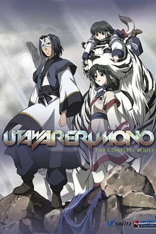Utawarerumono poster