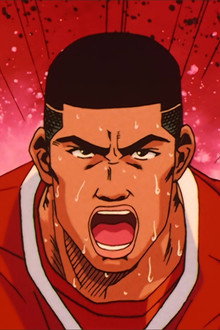 Shohoku vs. Jousei