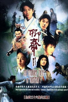 Six Strange Tales of Liao Zhai 2 poster