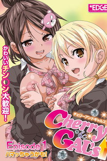 Cherry & GAL’s poster