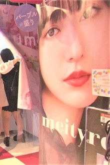 Print Sticker Machine: Their Spring