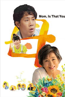 Mom, Is That You?! poster