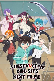 A Destructive God Sits Next to Me poster