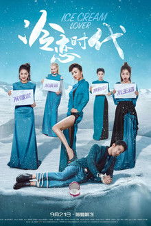 Ice Cream Lover poster