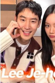Hyeri's Club (Guest Lee Je Hoon)