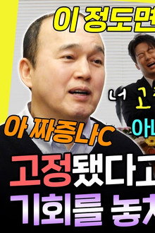 Episode 320