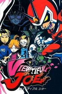 Viewtiful Joe poster
