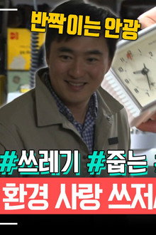 Episode 345