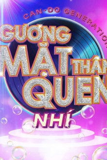 Gương mặt thân quen Nhí poster