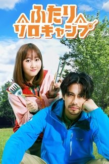 Solo Camping for Two poster