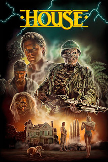 House (1985)