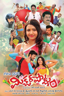 Mixture Potlam poster