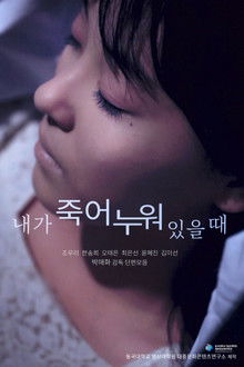 As I Lay Dying poster