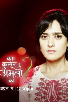 Kya Qusoor Hai Amala Ka? poster